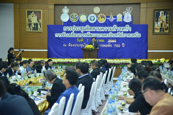 เกษตรอินทรีย์ภาคเหนือ