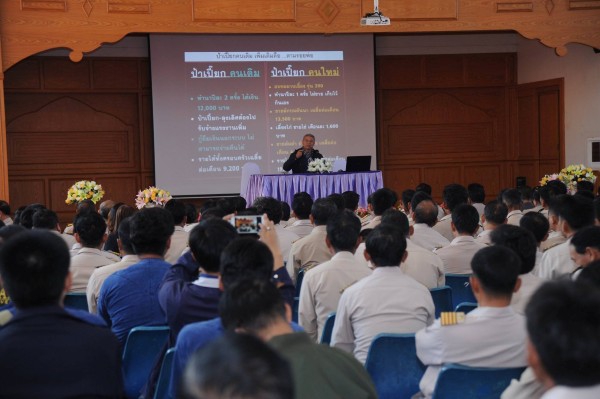 โครงการ คืนชีวิตให้แจ่ม