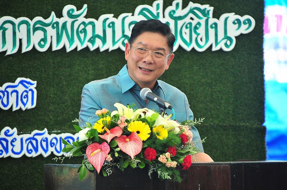 เปิดงานเกษตรภาคใต้ ครั้งที่ 26