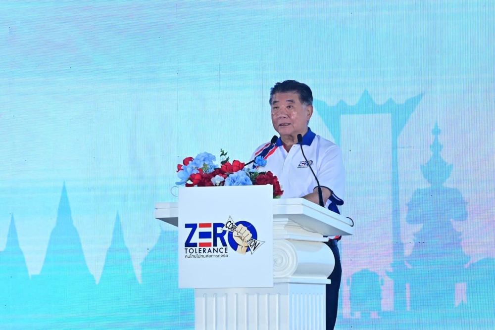 นายภูมิธรรม เวชยชัย รองนายกรัฐมนตรี