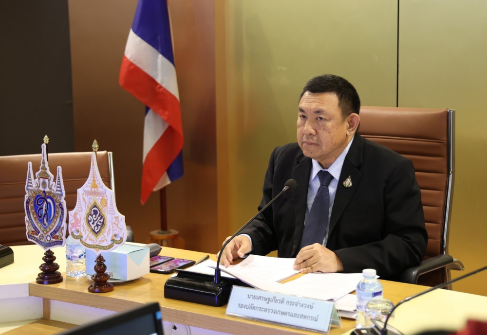 การประชุมหารือแนวทางในการขับเคลื่อนการประเมินคุณธรรมและความโปร่งใส