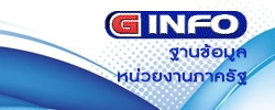 Ginfo2