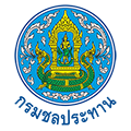 กรมชลประทาน