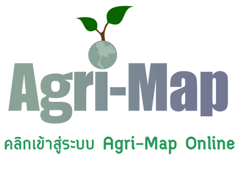 Agri-Mapแผนที่เกษตรเพื่อการบริหารจัดการเชิงรุก