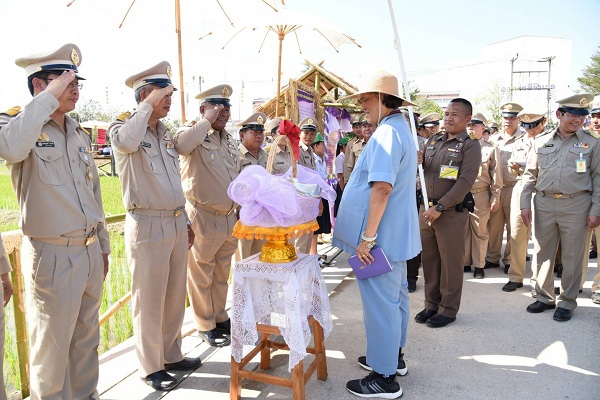 สมเด็จพระเทพรัตนราชสุดาฯ