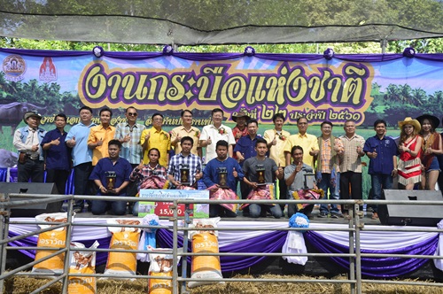 กระทรวงเกษตรฯจัดงานกระบือแห่งชาติครั้งที่