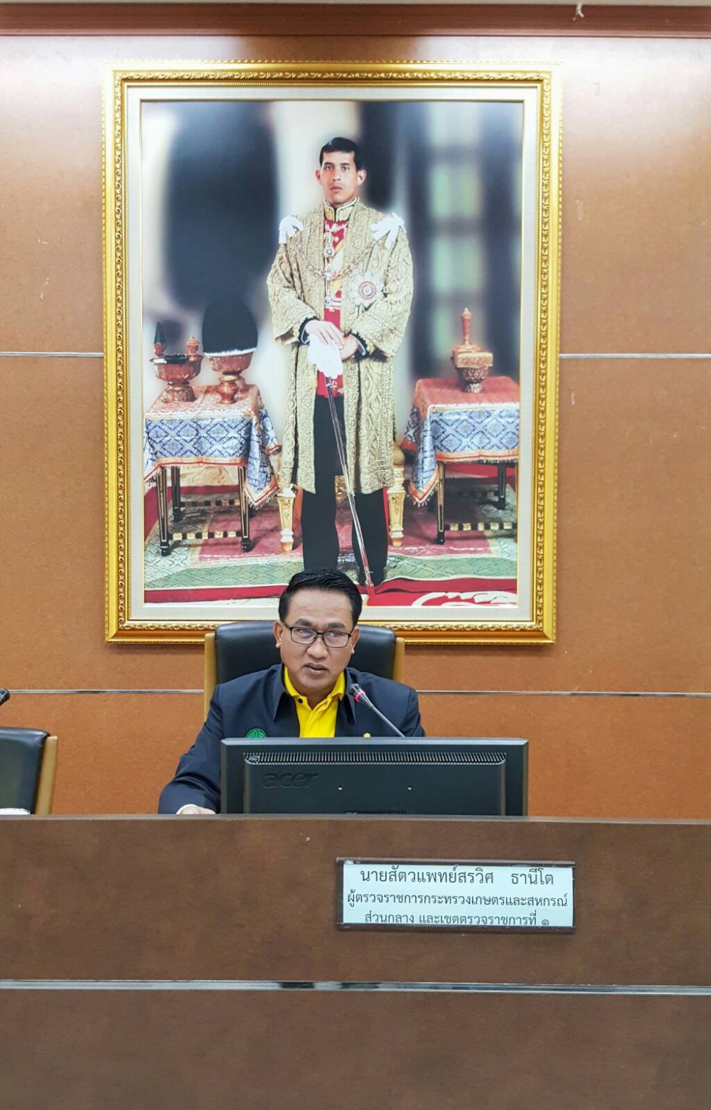 นายสรวิศธานีโตผู้ตรวจราชการกระทรวงเกษตรและสหกรณ์