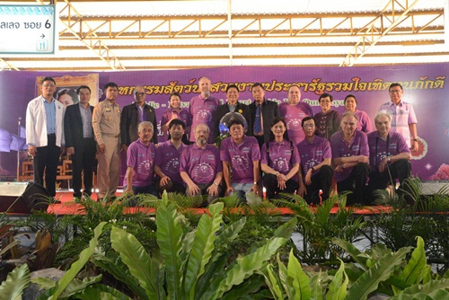 รมช.เกษตรฯเปิดงานมหกรรมสัตว์น้ำสวยงามประชารัฐรวมใจเทิดทูนภักดี