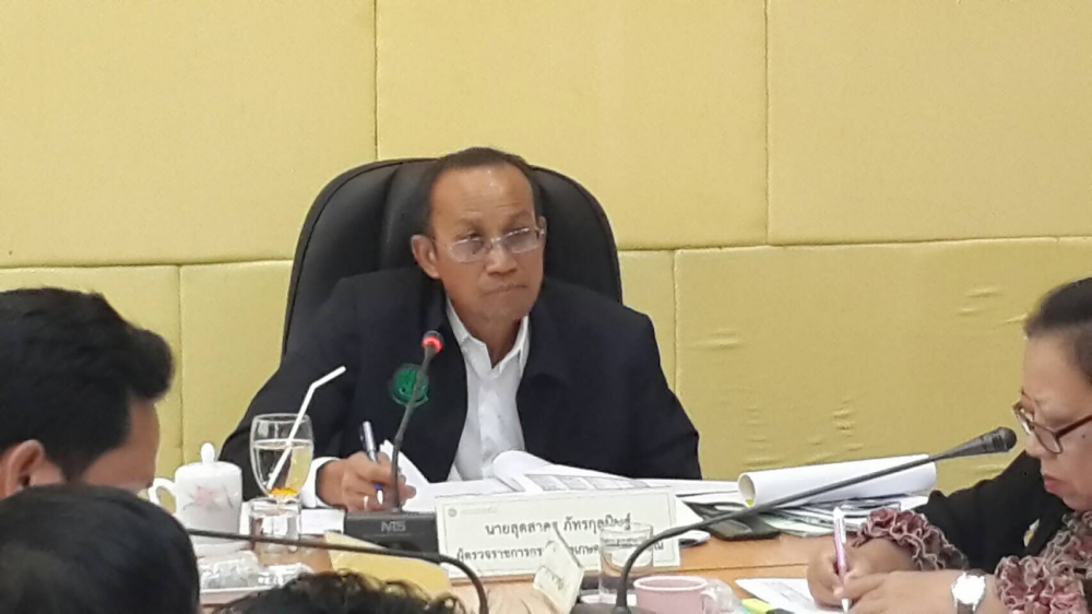 นายสุดสาครภัทรกุลนิษฐ์ผู้ตรวจราชการกระทรวงเกษตรและสหกรณ์