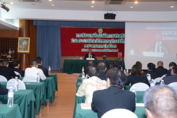 กระทรวงเกษตรฯเปิดเวทีรับฟังความเห็นแก้ไขร่างพ.ร.บ.สหกรณ์ฉบับใหม่