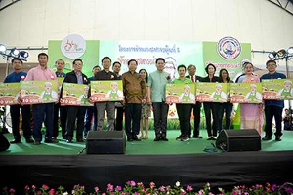 ปลัดเกษตรฯเปิดงานฉลองครบรอบ