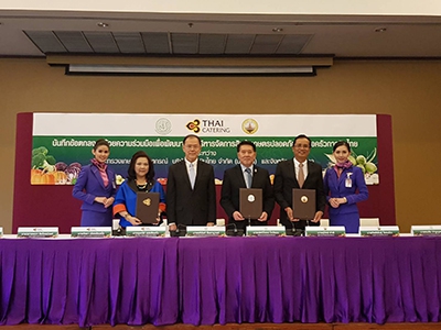 กระทรวงเกษตรฯจับมือบริษัทการบินไทย