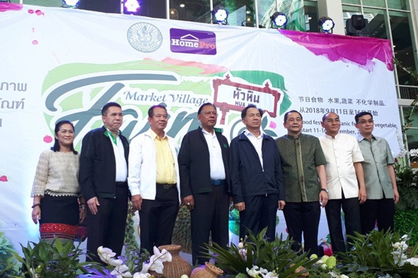 นายอานัติวิเศษรจนาผุ้ตรวจราชการกระทรวงเกษตรและสหกรณ์