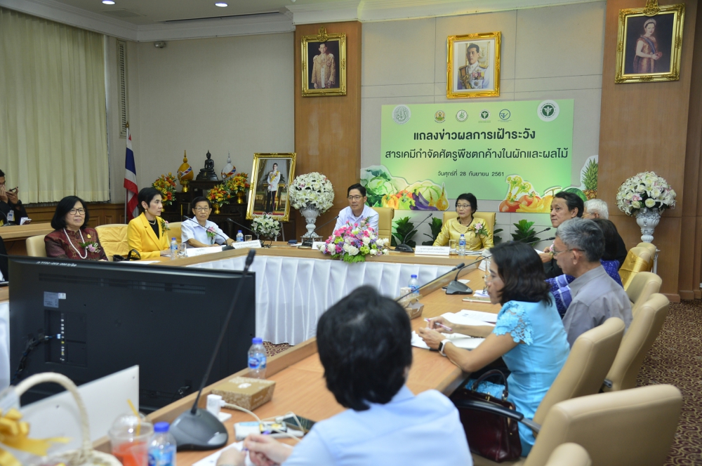 “เกษตรฯ-สาธารณสุข” คุมเข้มสารพิษตกค้างในผักและผลไม้