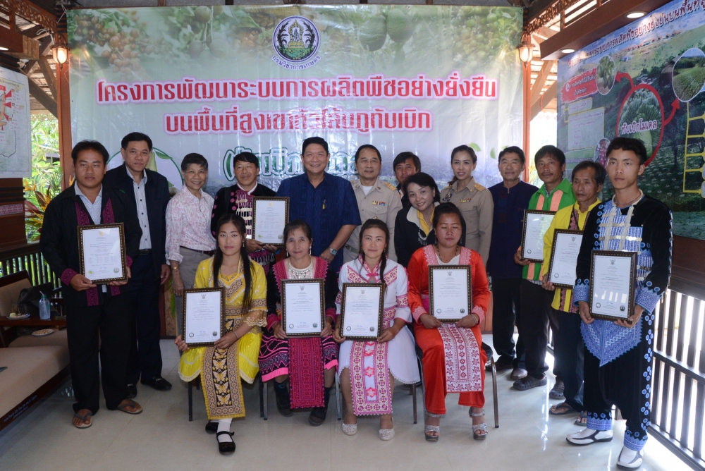 กระทรวงเกษตรฯลุยแก้ปัญหาเขาหัวโล้น