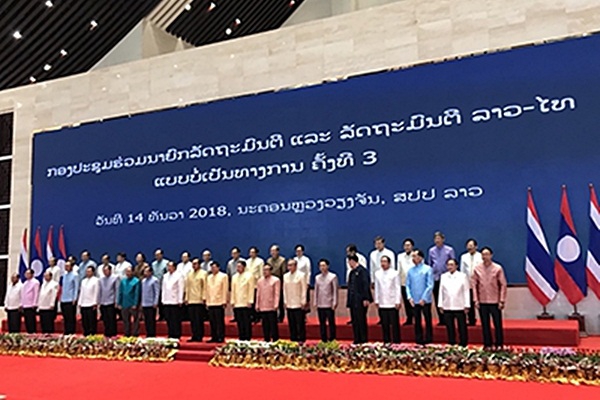 กระทรวงเกษตรฯร่วมประชุมนายกรัฐมนตรีและรัฐมนตรีอย่างไม่เป็นทางการไทย-ลาว