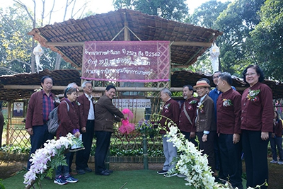 รมช.เกษตรฯเปิดงาน“ตามรอยตำนานกาแฟแลดอกนางพญาเสือโคร่ง”