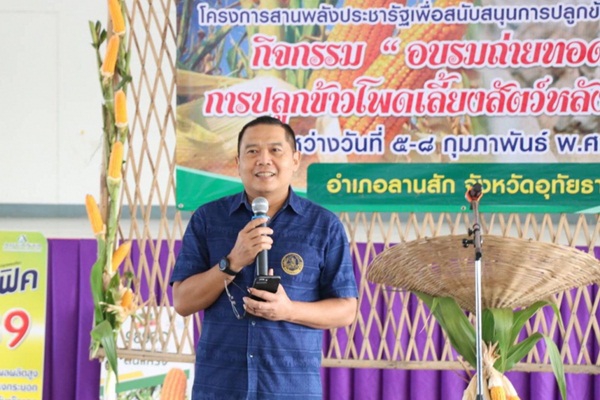 วันพฤหัสบดีที่7กุมภาพันธ์2562เวลา09.00น.นายเข้มแข็ง