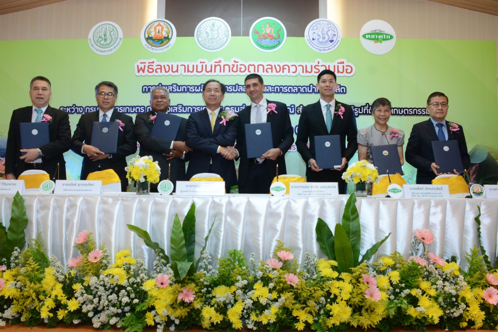 กระทรวงเกษตรฯจับมือตลาดไทขยายตลาดผักผลไม้คุณภาพภายใต้โครงการ