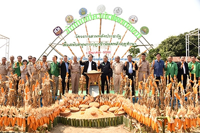 กระทรวงเกษตรฯเปิดปฏิบัติการฝนหลวงเตรียมสู้ภัยแล้ง