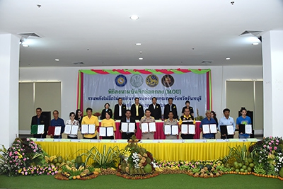 รวมพลังทุกส่วนไม่ซื้อไม่ขายสินค้าเกษตรด้อยคุณภาพภาคตะวันออก