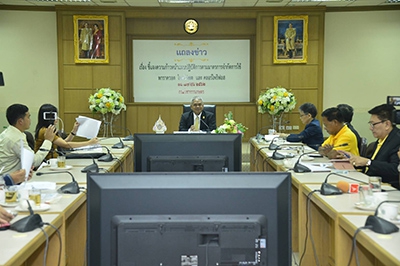 กระทรวงเกษตรฯเตรียมอบรมกลุ่มเป้าหมายตามมาตรการจำกัดการใช้