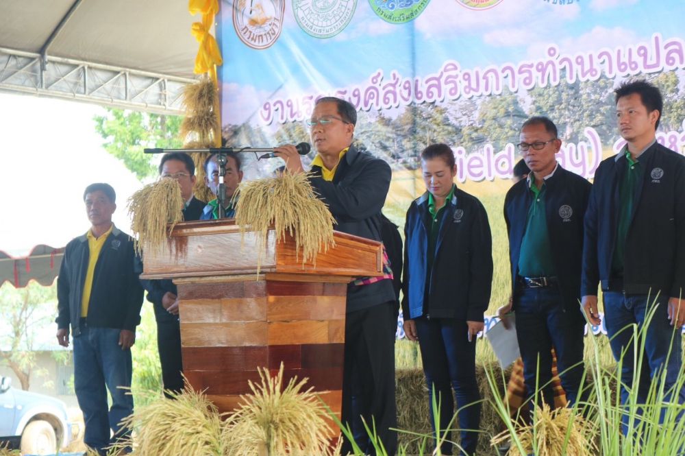 วันพุธที่15พฤษภาคม2562เวลา09.30น.นายเข้มแข็ง