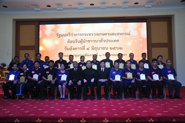 กระทรวงเกษตรฯเชิดชูเกียรติชาวนาไทยในฐานะกระดูกสันหลังของชาติ