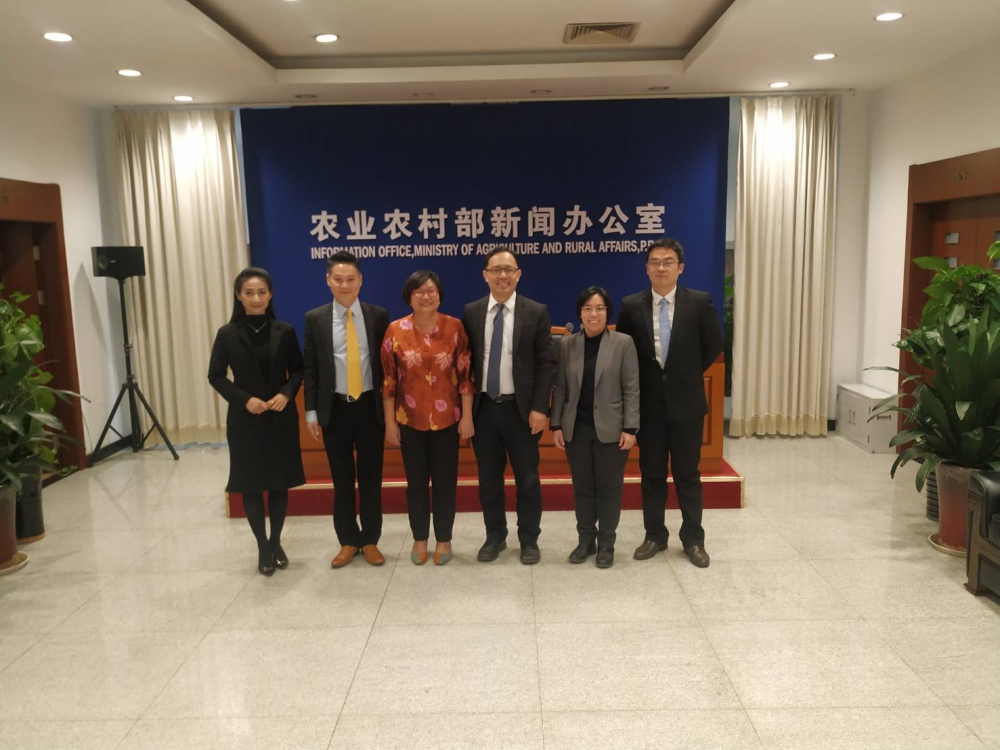 ผู้อำนวยการสำนักการเกษตรต่างประเทศ