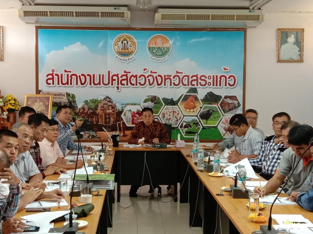 วันพฤหัสบดีที่28พฤศจิกายน2562เวลา13.30น.นายอำพันธุ์