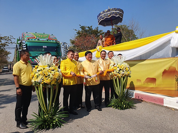 รัฐมนตรีช่วยเกษตรฯ