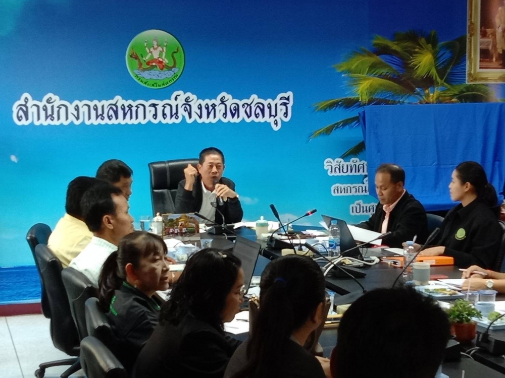 วันพฤหัสบดีที่20กุมภาพันธ์2563เวลา09.00น.นายอำพันธุ์