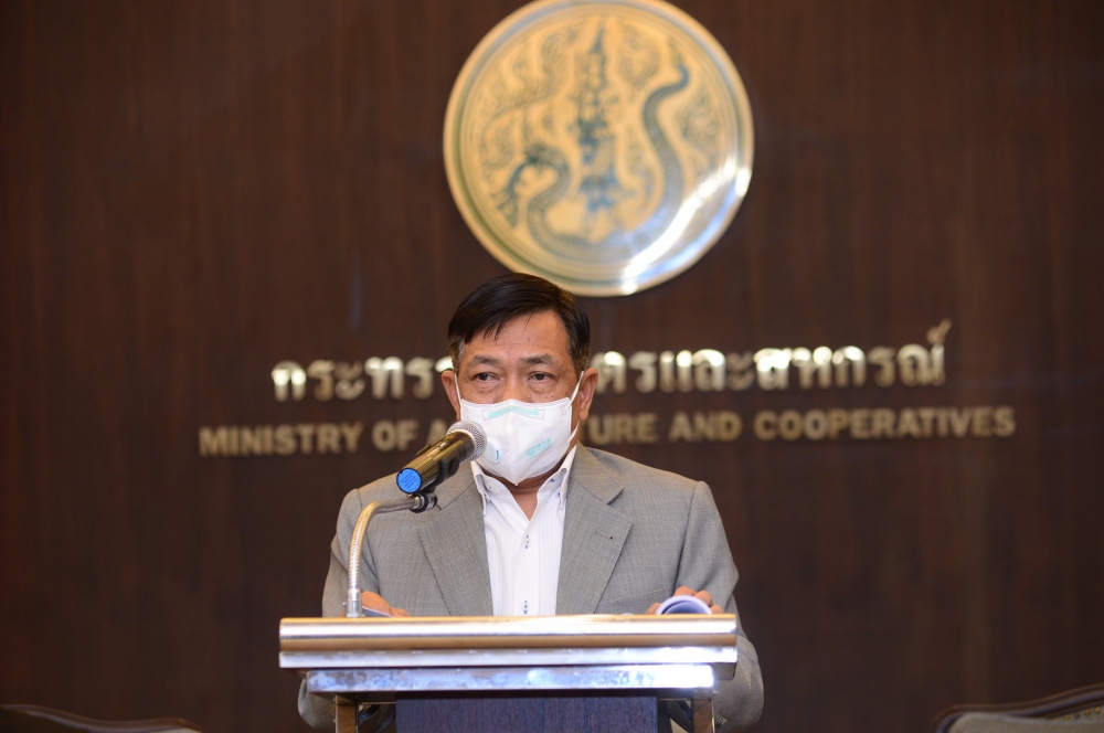 กระทรวงเกษตรและสหกรณ์