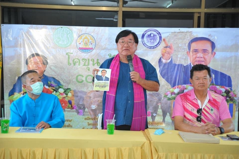 ‘รมช.ประภัตร’ชื่นชม13กลุ่มผู้เลี้ยงโคขุนบ้านหนองไผ่