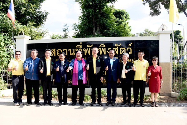 ตรวจเยี่ยมสถานที่พักพิงสัตว์ดอยสะเก็ด