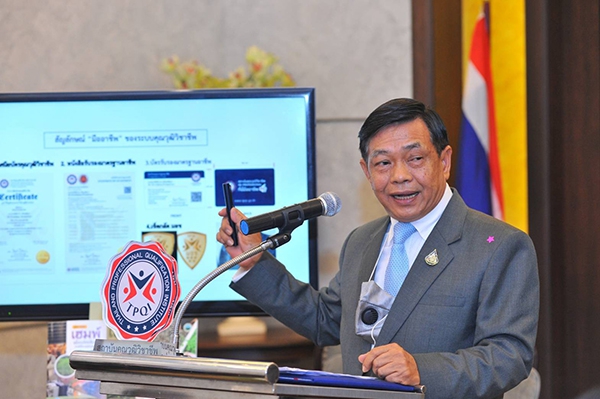 “เกษตรฯ”เดินหน้าปฏิรูปภาคเกษตรครั้งใหญ่