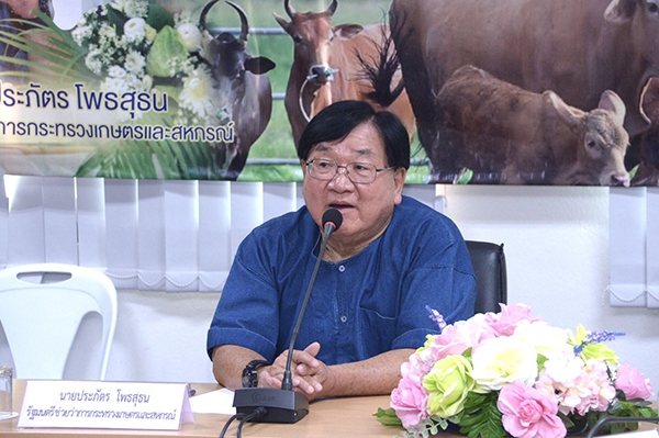 กระทรวงเกษตรฯคุมเข้มมาตรการป้องกันโรคระบาด