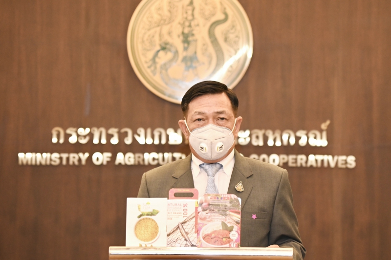 กระทรวงเกษตรฯเร่งฟื้นเศรษฐกิจฝ่าวิกฤติโควิด