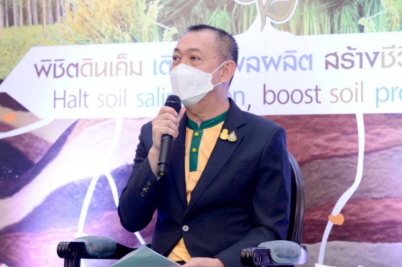 กระทรวงเกษตรฯ เตรียมจัดงานวันดินโลก World Soil Day 2021
