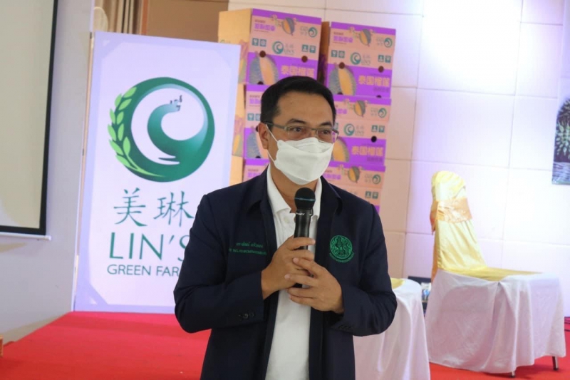 “นราพัฒน์”จับมือผู้ส่งออกผลไม้