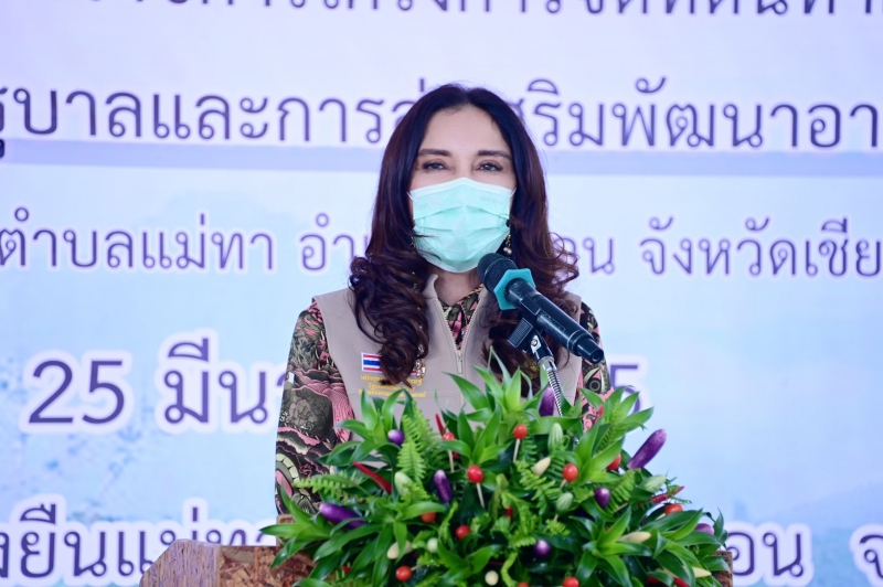 ‘รมช.มนัญญา’ชูต้นแบบสหกรณ์การเกษตรยั่งยืนแม่ทา