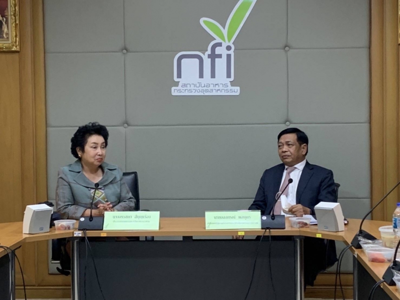 “กระทรวงเกษตรฯ”จับมือสถาบันอาหาร