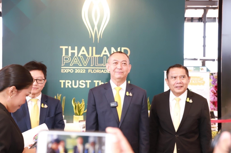 กระทรวงเกษตรฯจัดกิจกรรมThailandNationalDayและกิจกรรมสัปดาห์ประเทศไทย