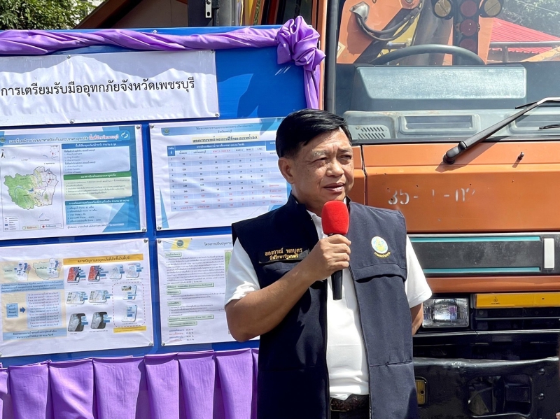 ที่ปรึกษารัฐมนตรีเกษตรฯ