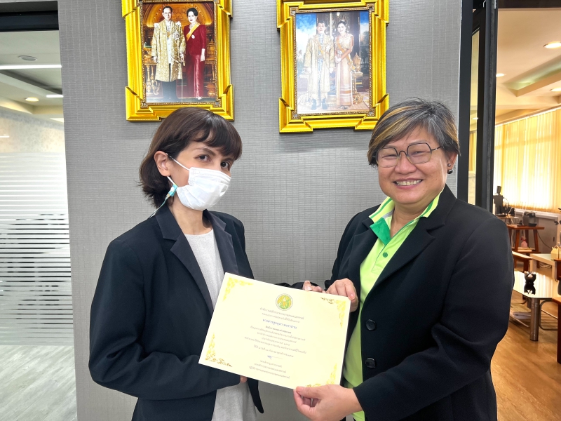 ประกาศยกย่องผู้ที่ได้รับการคัดเลือกเป็นผู้มีพฤติกรรมดีเด่น