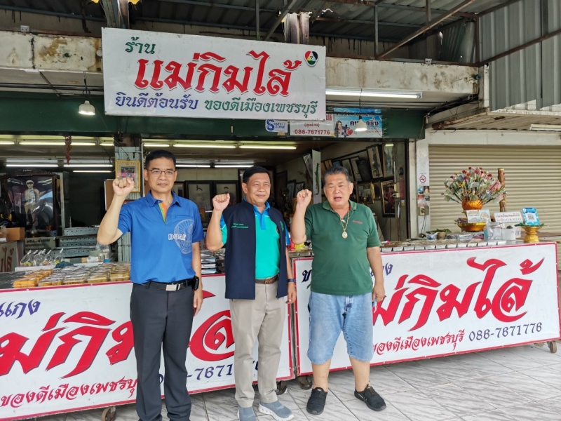 “เฉลิมชัย”มอบนโยบายกรมปศุสัตว์แก้ไขปัญหาลิงแสม