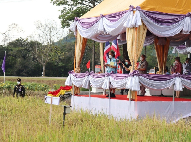 กรมสมเด็จพระเทพรัตนราชสุดาฯ