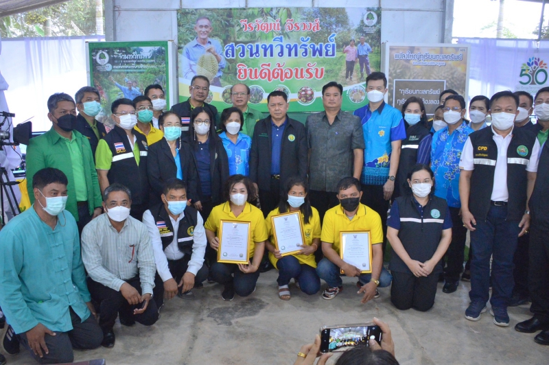ปลัดกระทรวงเกษตรฯ