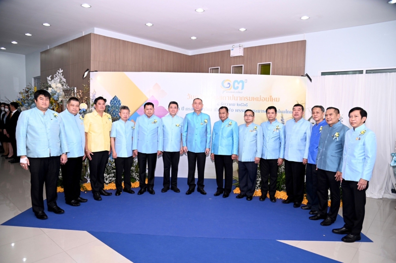 กรมหม่อนไหมกระทรวงเกษตรและสหกรณ์