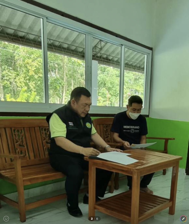 รองปลัดกระทรวงเกษตรและสหกรณ์